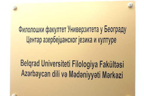 Belgrádban az azerbajdzsáni diaszpóra tevékenységének új irányairól tárgyaltak – FOTÓK